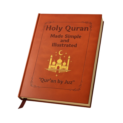 Holy Quran™